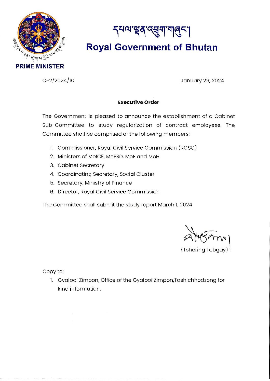Establishment of a Cabinet Sub-Committee to study regularization of contract employees