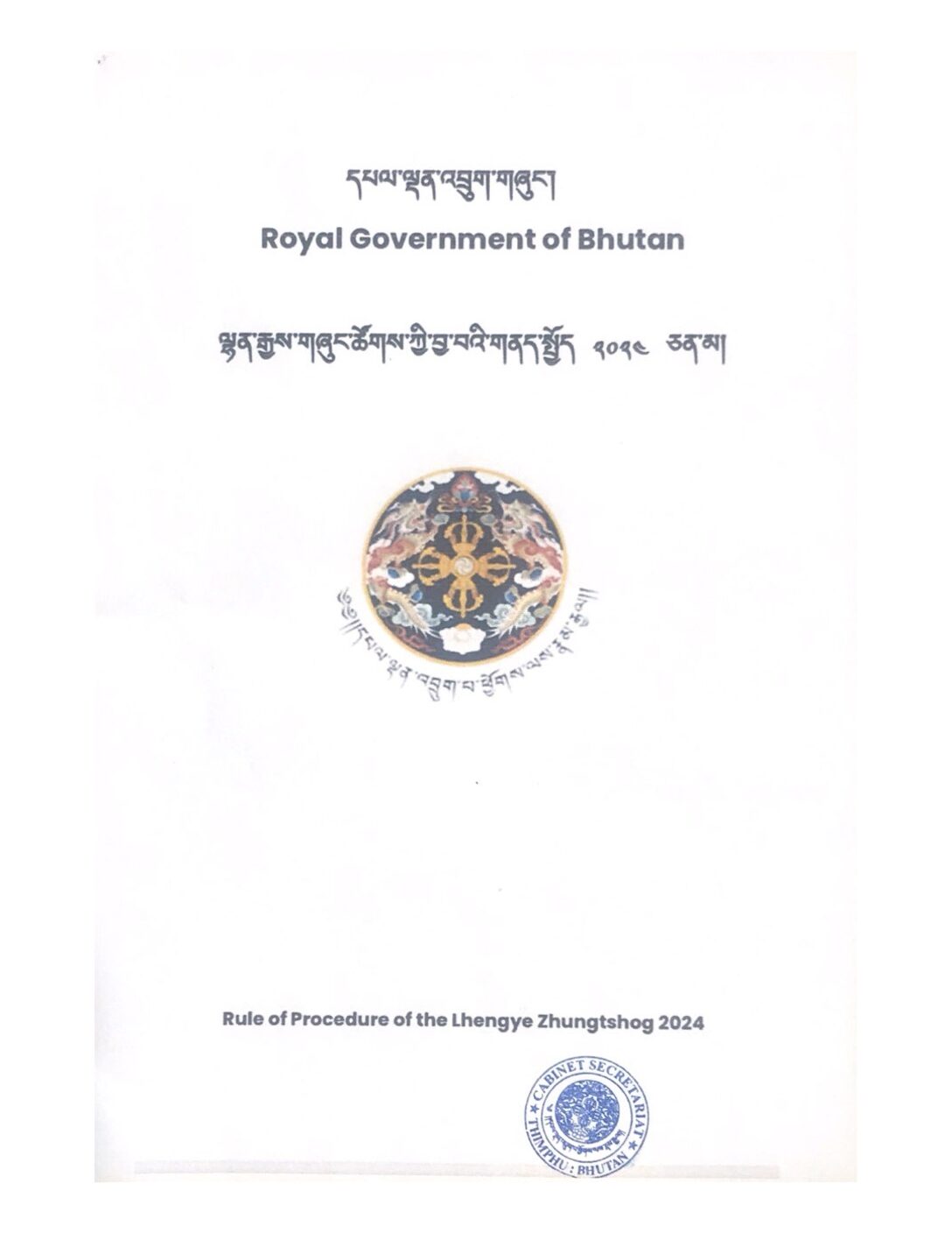 RoP for Lhengye Zhungtshog