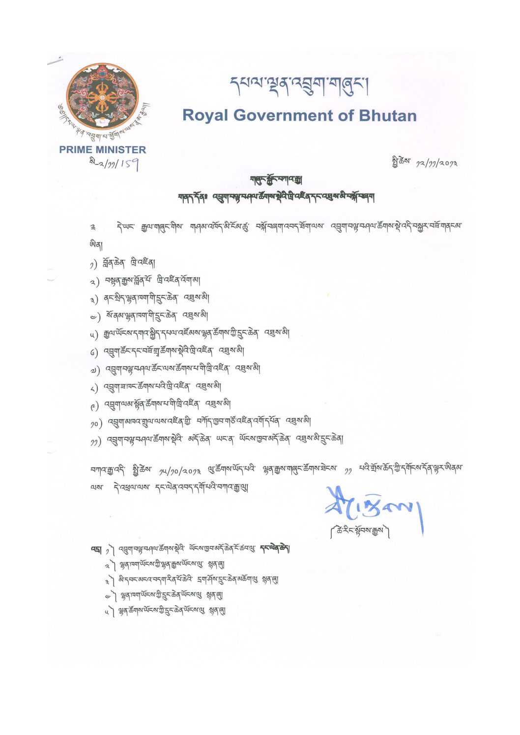 Appointment of Chairman and Members of Tourism Council of Bhutan