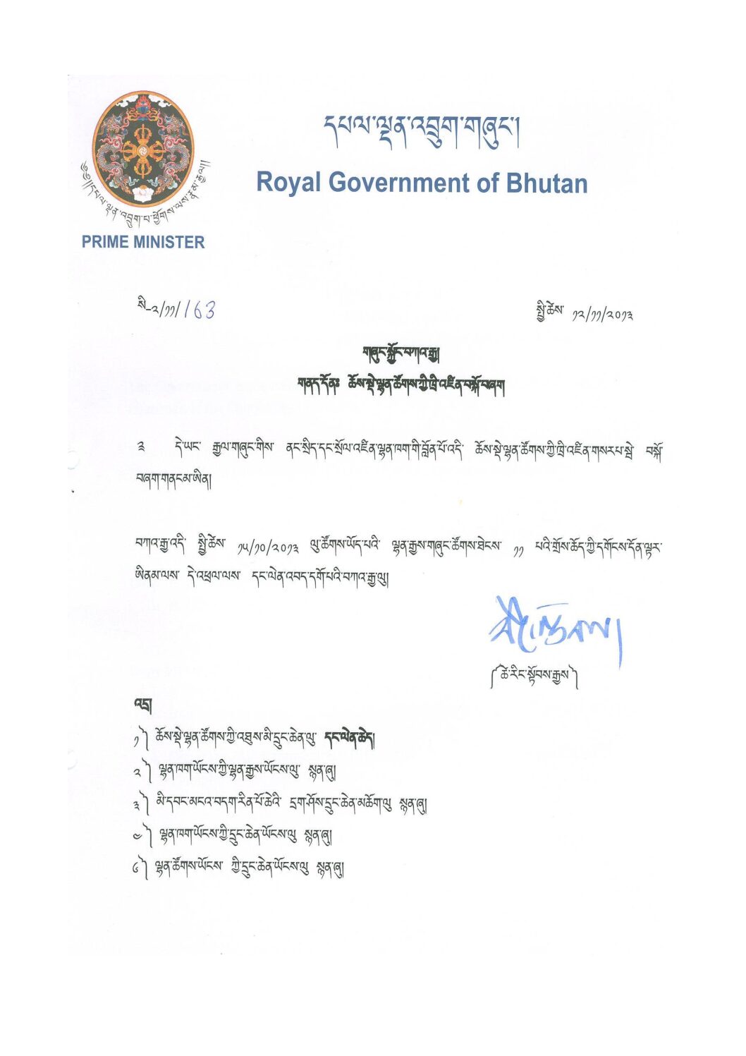 Appointment of Chairman of Choedhey Lhentshog