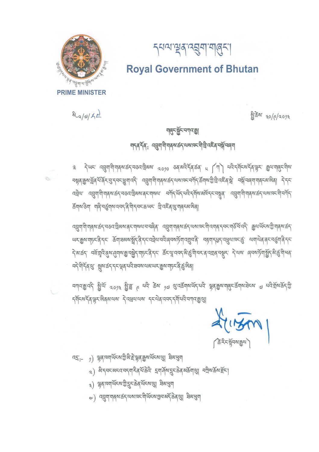Appointment of Chairman of the Broad of Bhutan Standards Bureau