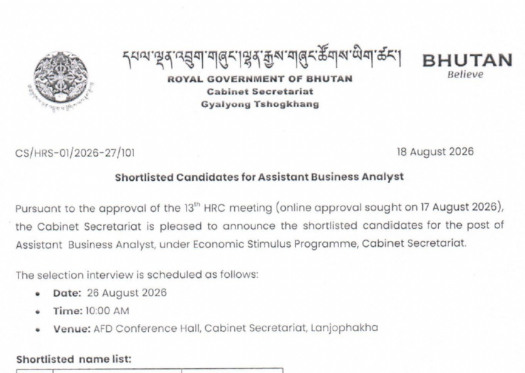 Short Business