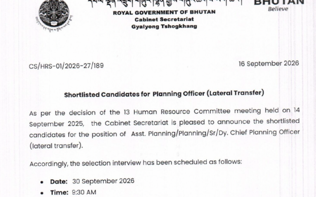 Transfer Transfer